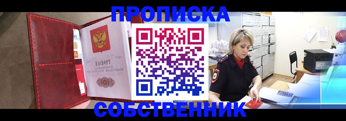 форма 3 в Воткинске